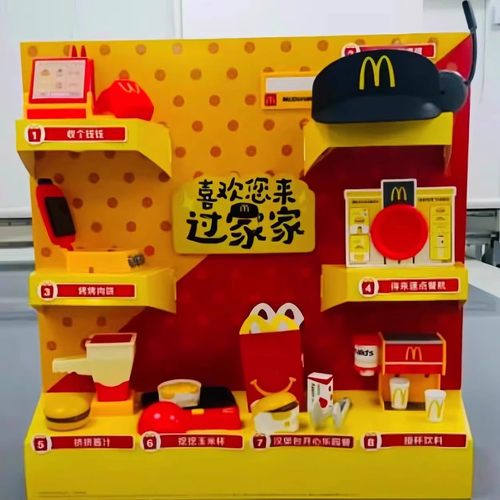 开心乐园套餐过家家饮料机