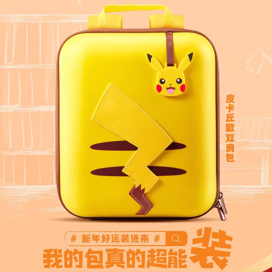 联名书包卡通儿童男女通用