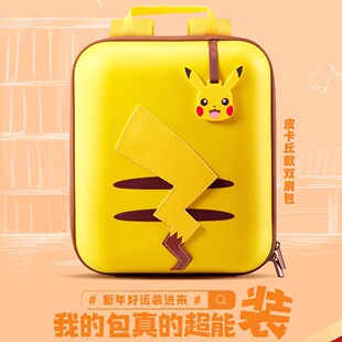 肯德基皮卡丘双肩包2023新春kfc宝可梦联名书包卡通儿童男女通用