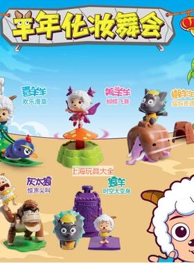 肯德基灰太狼玩具电影儿童节礼物