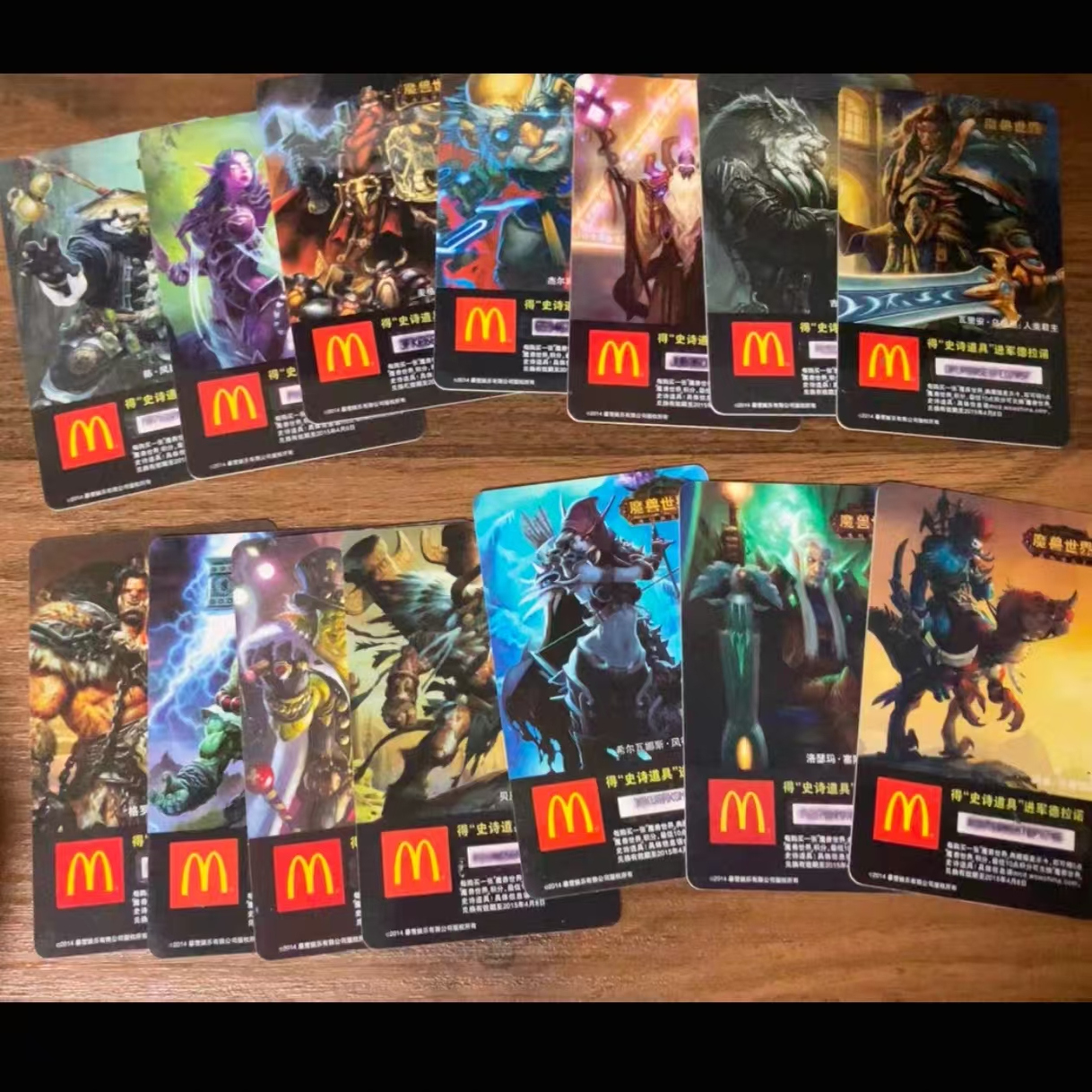 麦当劳网络游戏 魔兽世界麦乐卡全套14款现货