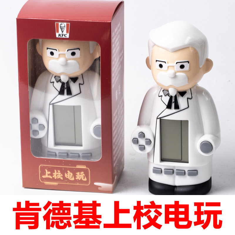 哈尔滨市场肯德基玩具