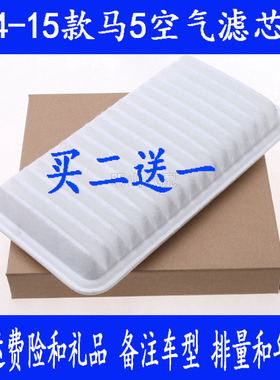 嘉年华空气滤芯3空气滤芯3星骋空气滤芯z200空滤