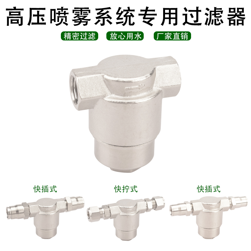 领顺高压过滤器净水前后置过滤器