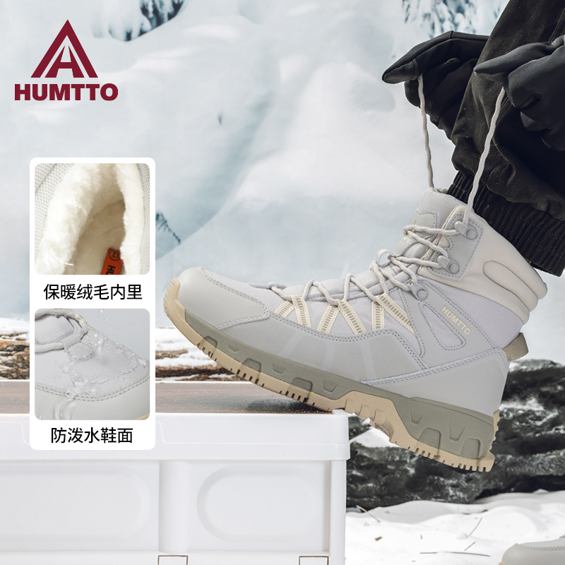 悍途加绒保暖棉鞋男士雪地靴