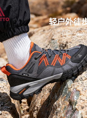 悍途户外登山鞋男春秋轻便防滑透气户外鞋缓震耐磨低帮徒步鞋女