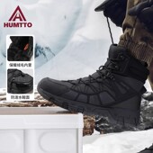 女高帮登山徒步鞋 悍途户外雪地靴男冬季 冰面防滑极寒加绒保暖棉鞋