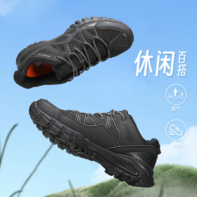 悍途登山鞋男款夏季新款耐磨专业越野跑鞋透气防滑专业徒步鞋男