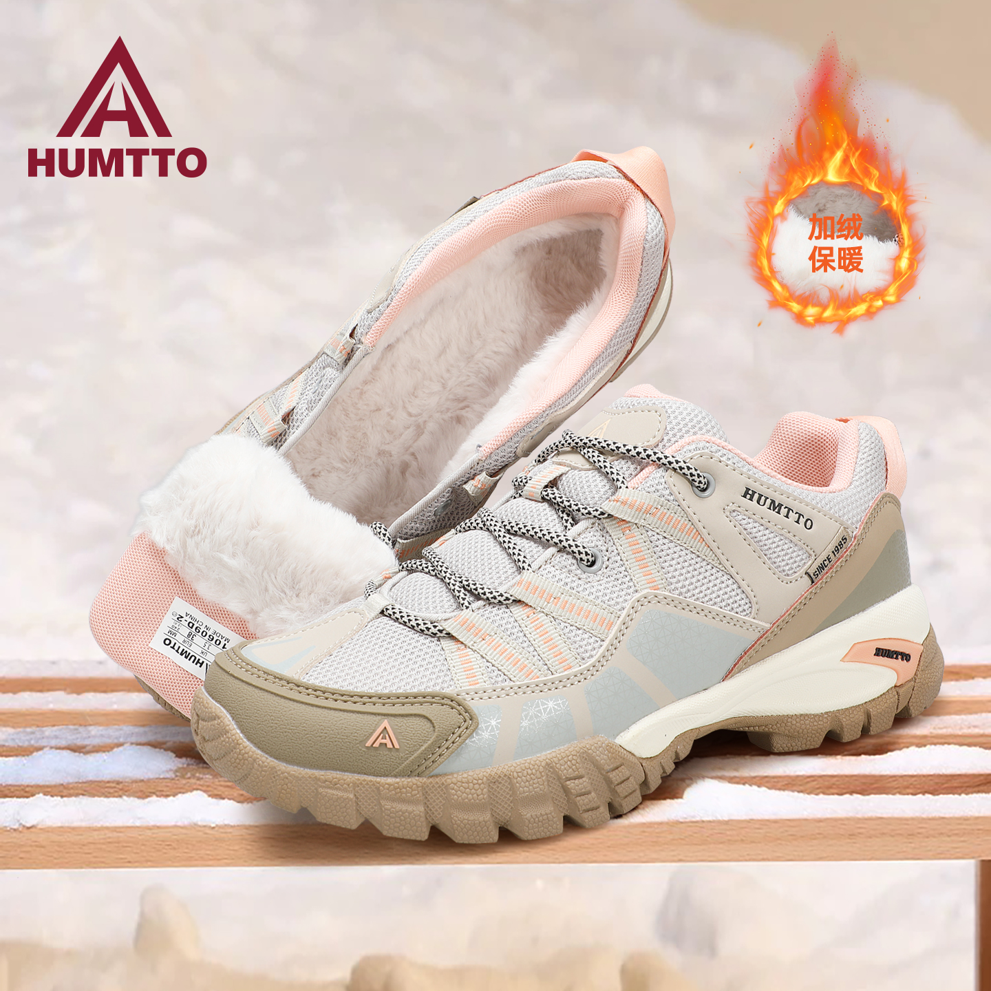 悍途女鞋加绒棉鞋女2025冬季新款