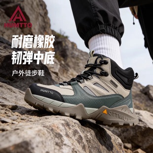 悍途徒步登山鞋男秋冬防滑防水鞋耐磨战术减震专业越野户外鞋男鞋