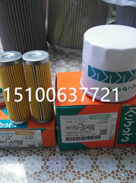 久保田发电机J106 J108 J310 HH150-32430滤芯PRO208收割机机滤
