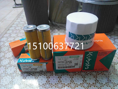 久保田发电机J106 J108 J310 HH150-32430滤芯PRO208收割机机滤
