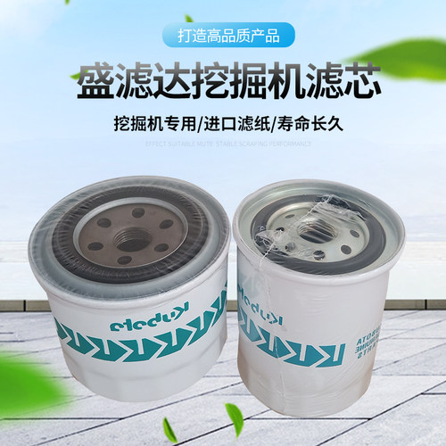 久保田KX175/183/185挖掘机，机滤HH1C0－32430/柴滤HH166－43560