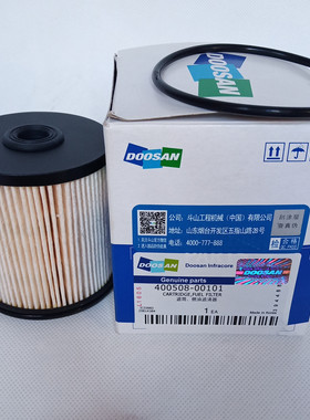 斗山大宇DX55-9C DX60-9C DX75-9C挖掘机油水分离滤芯400508-0010
