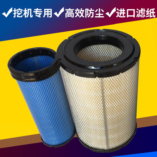 住友挖掘机配件 通用住友SH210/240挖掘机空气滤芯MMH80120