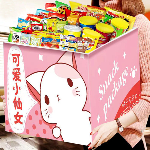 【缤纷美味】零食大礼包解馋小零食膨化零食混搭组合装男女友清仓