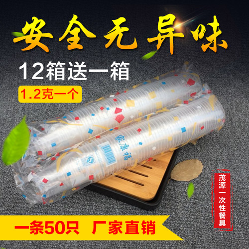 一次性整箱2000只塑料杯包邮