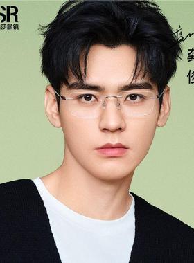 帕莎眼镜框PJ79002无框超轻钛架男商务女近视防蓝光眼镜PJ79003