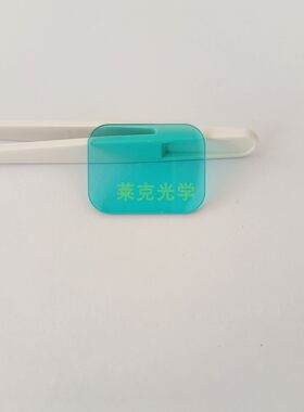 滤镜低通红外截止LIKE