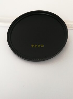 ZWB1 UG11 紫外滤镜 UV 透射镜 黑光相机摄影 302nm 312nm