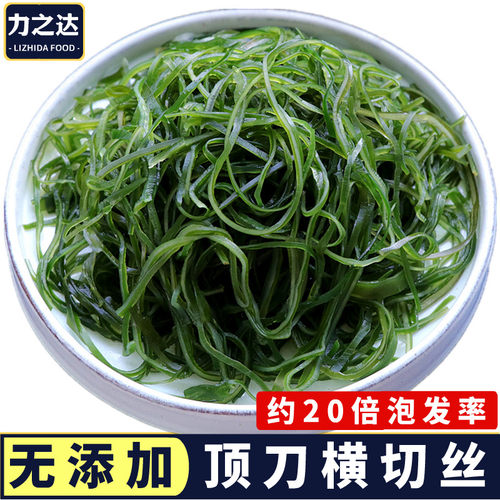 食用一次仅需10克左右，一斤可泡出18-20斤