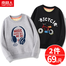 南极人儿童加绒卫衣加厚打底衫洋气冬装中大童一体绒男童保暖上衣
