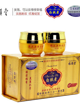 澳丽澳丹雪尼兰二合一