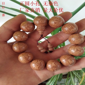 [九道木手串五台山]专场