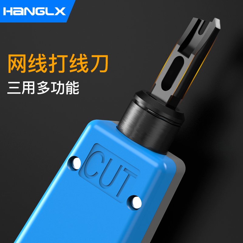 杭龙鑫打线刀网络模块配线架打线器网线电话线110打线工具压线器