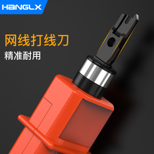 锋利刀刃 切断多余线缆