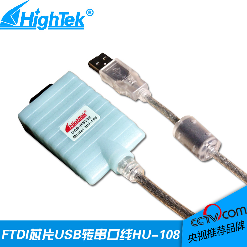 Hub USB - Ref 366803 Image 4