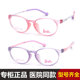 B5002 B5001 Barbie芭比眼镜框架 儿童近视远视眼镜架超轻PPSU