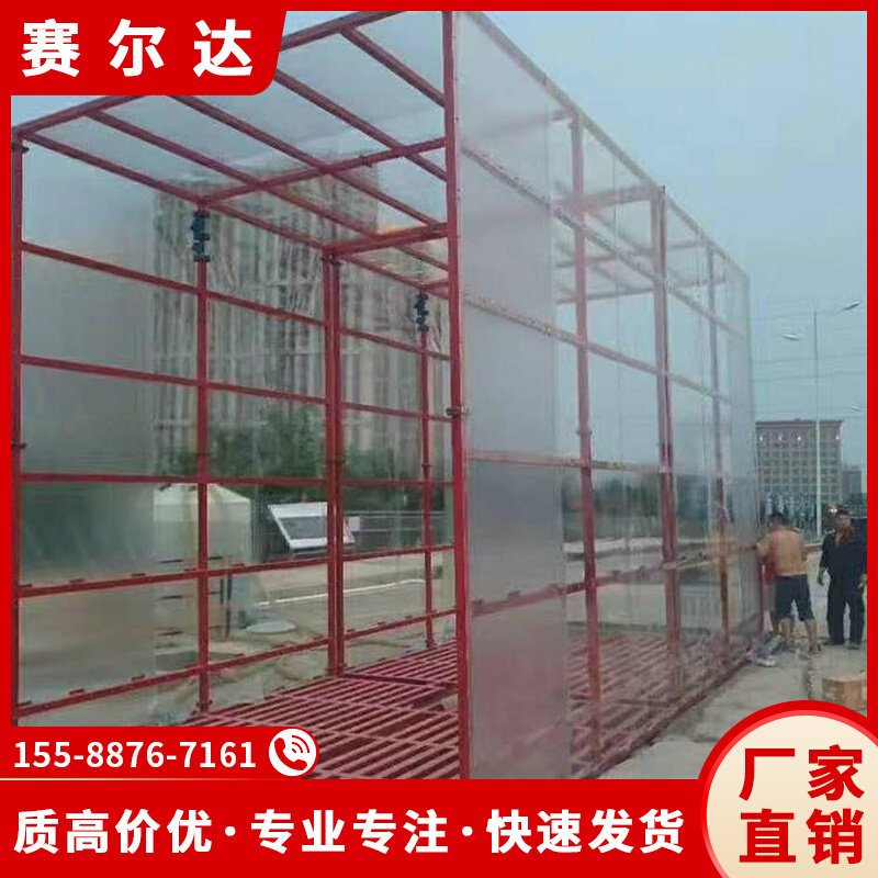 极速工地洗车机 工程车辆洗车机 自动手动车辆清洗机