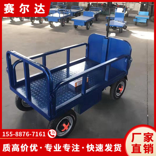 速发泥升降电动平板车 仓库水运车 装搬可砂石斗车 - 封面