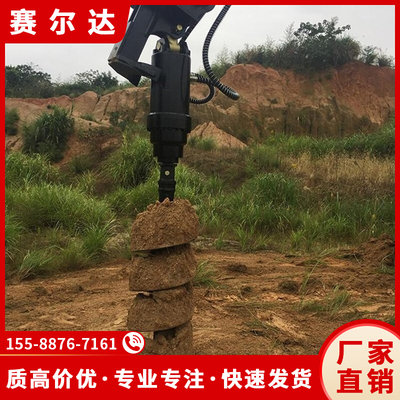 速发新品装载b机改装挖改螺旋机挖土机用光伏桩螺旋钻机 XZJ3.0