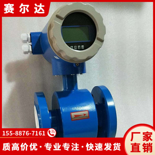 速发新品注浆流 灌浆流量计 M地铁仪浆注量设备