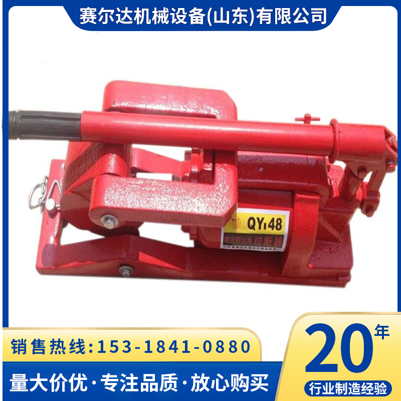 极速矿用钢丝绳切断器 一体式钢绞绳剪断机 手动液压Y剪绳器 体积