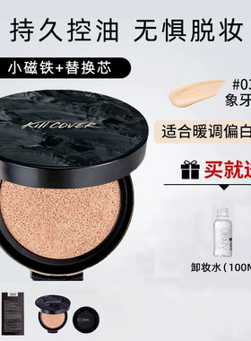 韩国clio珂莱欧 小磁铁气垫 唇线笔唇釉 睫毛膏 眼影遮瑕尾货清仓