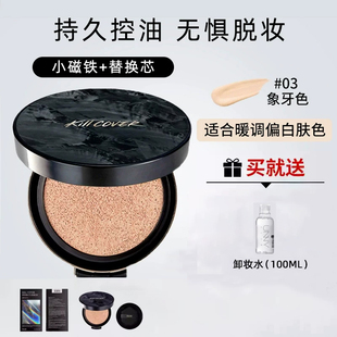 韩国clio珂莱欧 小磁铁气垫 唇线笔唇釉 睫毛膏 眼影遮瑕尾货清仓