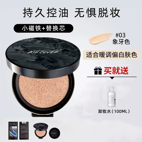 韩国clio珂莱欧 小磁铁气垫 唇线笔唇釉 睫毛膏 眼影遮瑕尾货清仓