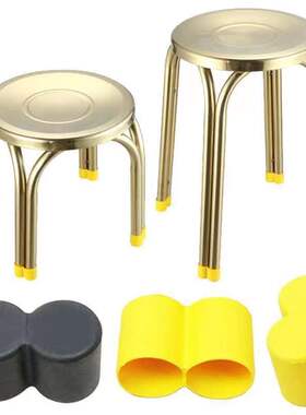 双管连体桌角腿套凳子椅子腿套塑料脚垫家具静音耐磨防滑保护脚套