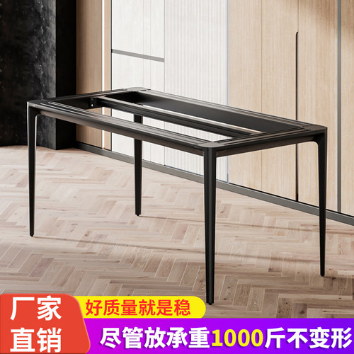 圆角加杆铝合金桌腿岩板支架定制