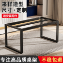 桌脚办公桌脚金属桌腿支架铁艺桌钢制支撑桌架书桌岩板铁架可定制