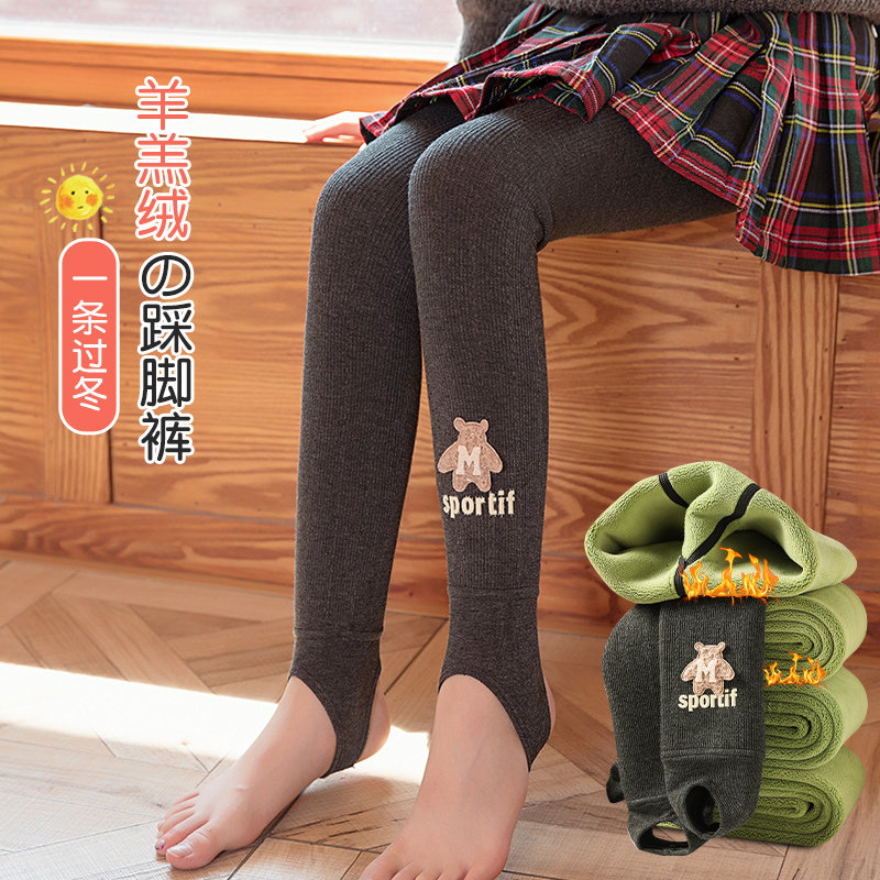 女童打底裤冬款儿童加厚洋气加绒女宝宝白色袜乳木果麻花纹踩脚裤