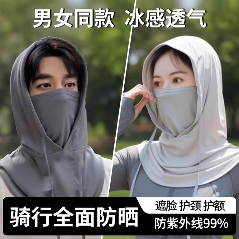 夏季骑行防晒面罩帽子围脖三合一体男女遮全脸透气面纱防晒帽子