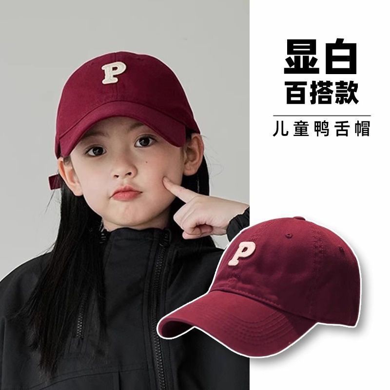 儿童棒球帽子2024夏季新款男遮阳