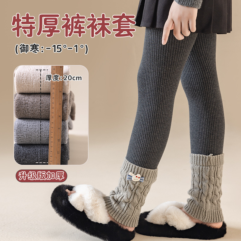 2025新款女童保暖打底裤加厚加绒一体保暖袜套拼接长裤子外穿洋气