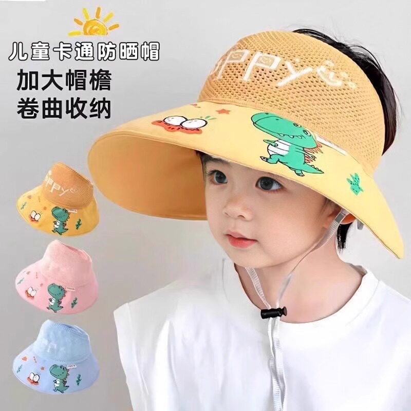儿童防晒帽男女童遮阳帽子夏季宝宝折叠沙滩空顶帽太阳帽大帽檐