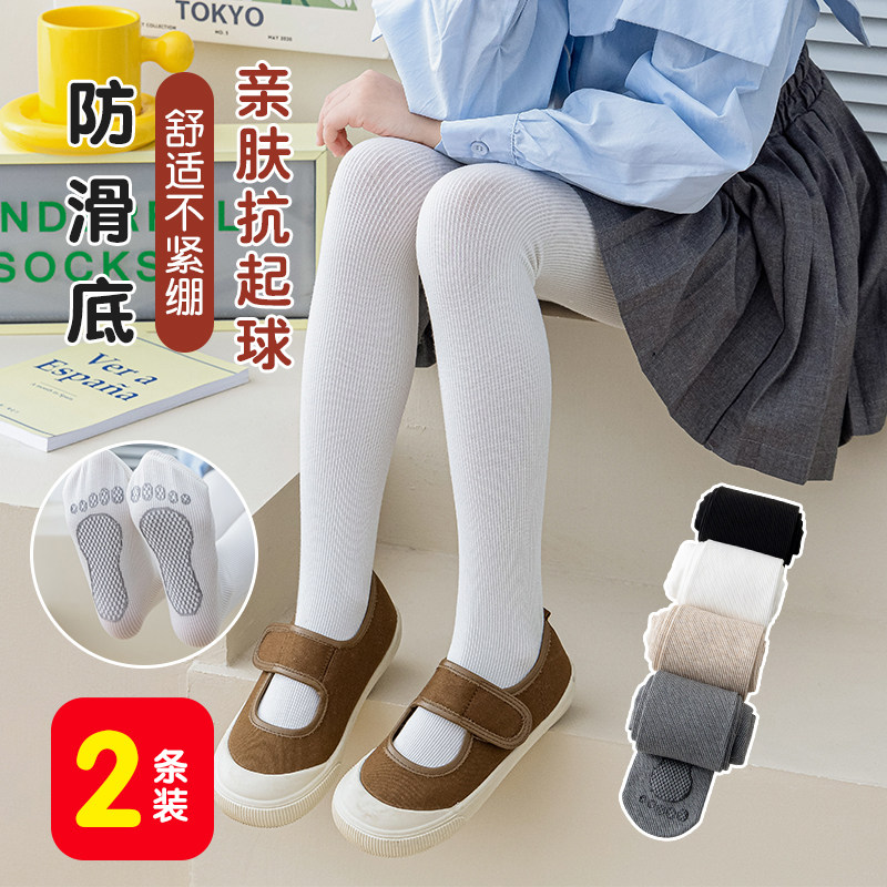 女童打底裤小脚丫防滑春秋连裤袜
