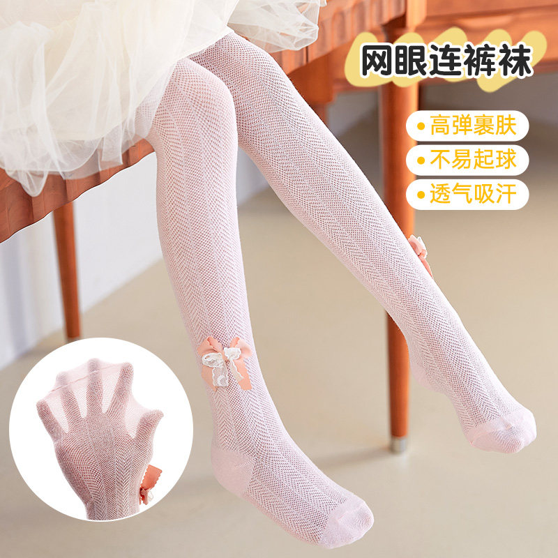 女童打底裤春夏款小童网眼白色防蚊袜宝宝纯棉洋气外穿薄款连裤袜